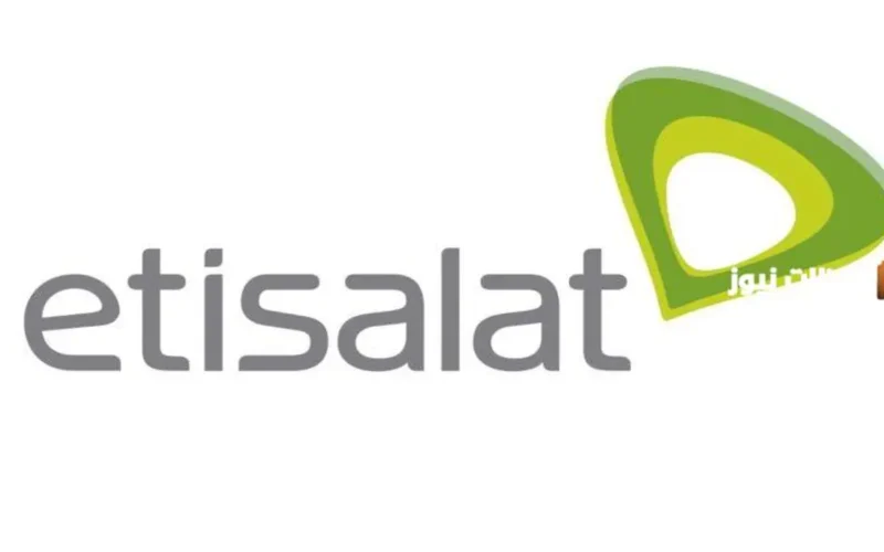 إعلان جديد.. 1000 دقيقة شهرية لعملاء نظام الاتصالات